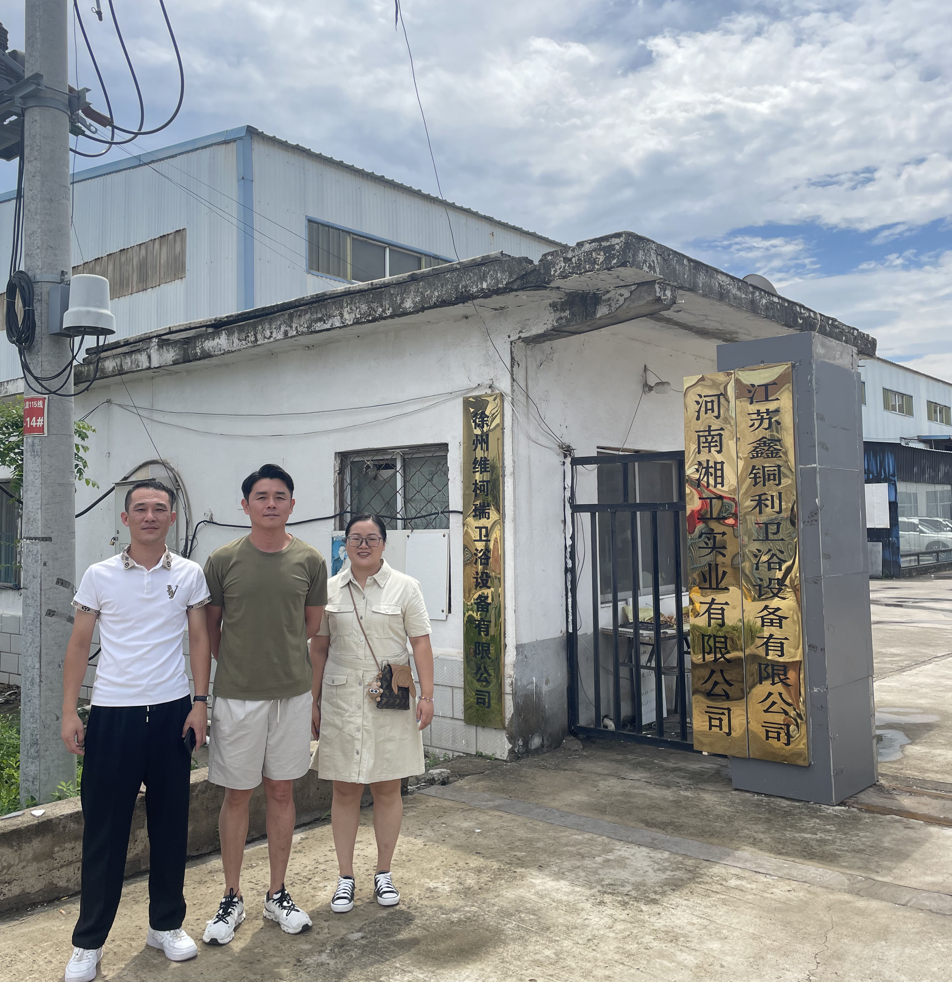 Malaysian Clients' Visit to China: Henan Xianggong Secures Shower Enclosure Procurement Cooperation with Strength and Quality